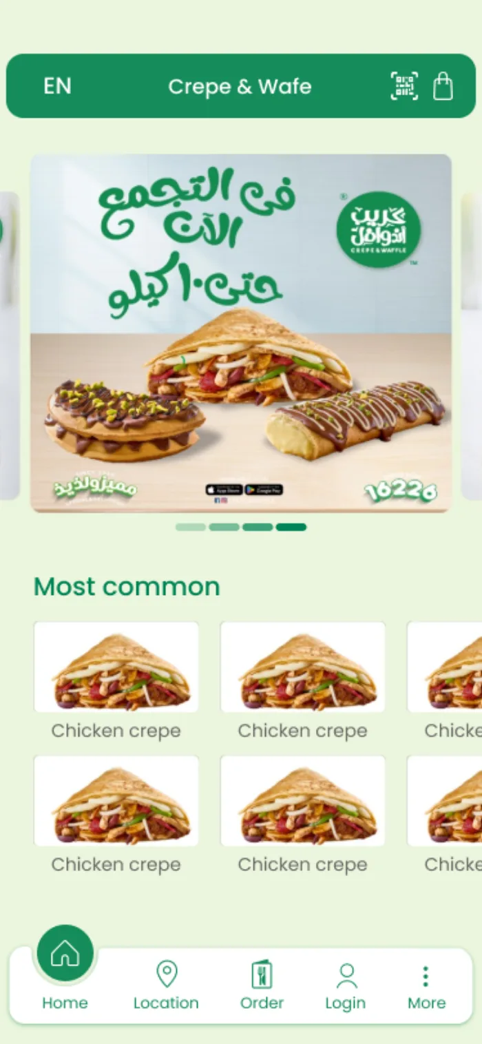 Crepe & Waffle - F&B Ordering - Project by Mohamed Elgohary